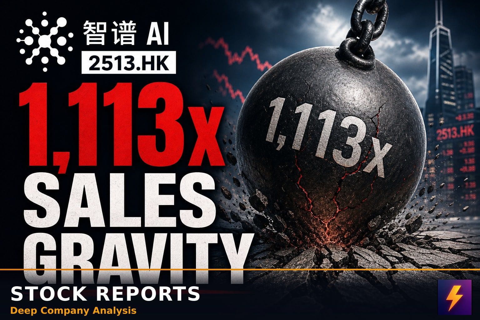 Knowledge Atlas Tech Joint (2513.HK) video thumbnail