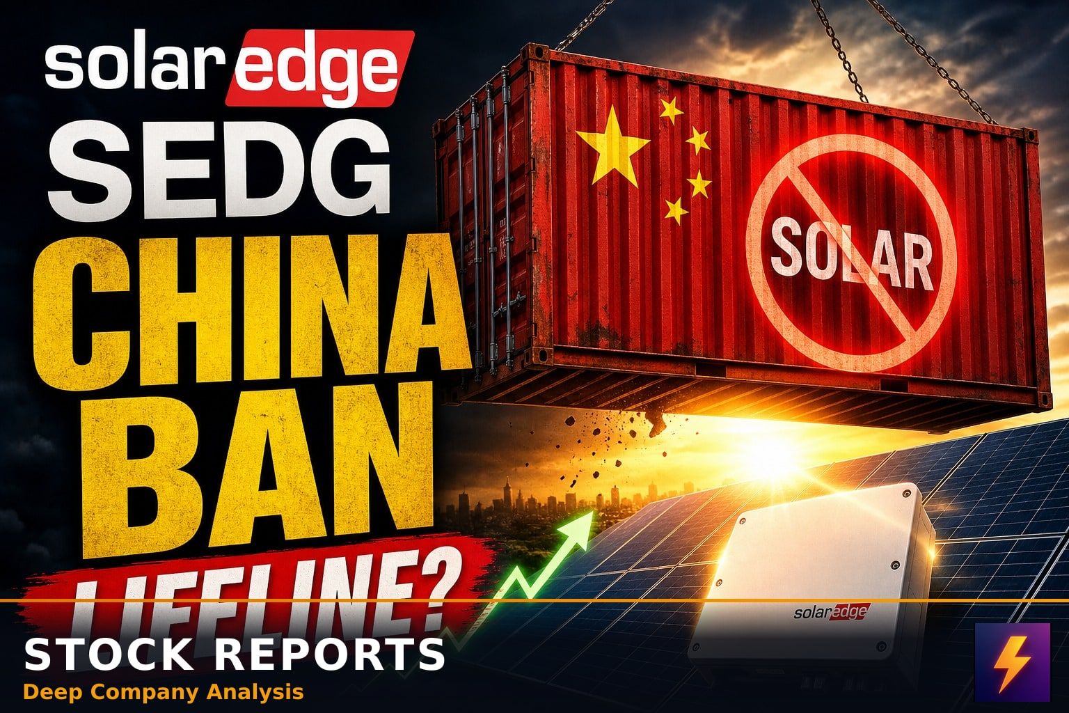 SolarEdge Technologies, Inc. (SEDG) video thumbnail